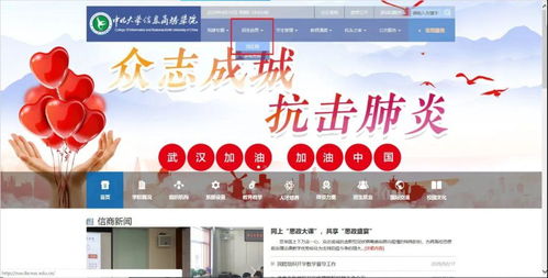 中北大学信息商务学院招生咨询智能问答系统正式上线