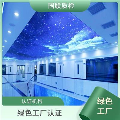 喜报 国联质检作品成功入选信息咨询服务