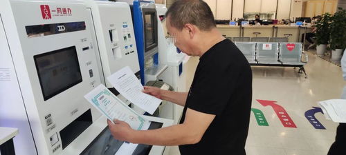 本市廉租住房便民信息自助查询服务上线操作指南