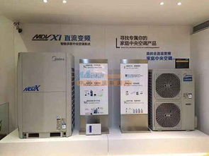 佛山家用中央空调购买与安装全攻略 价格解析与专业咨询服务